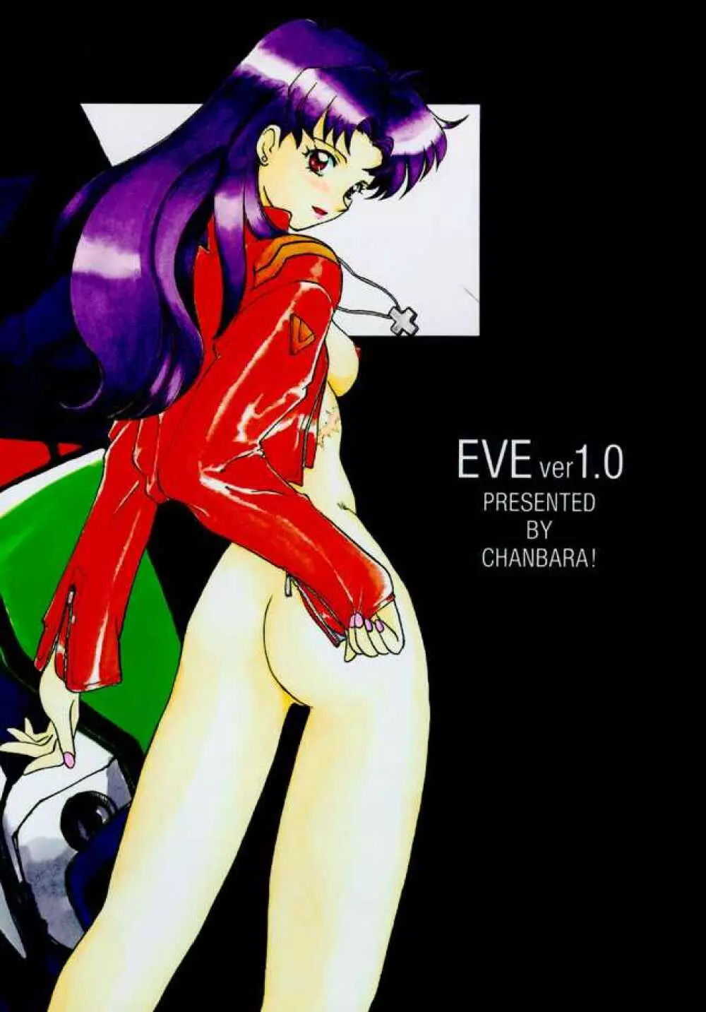 Eve Ver 1.0