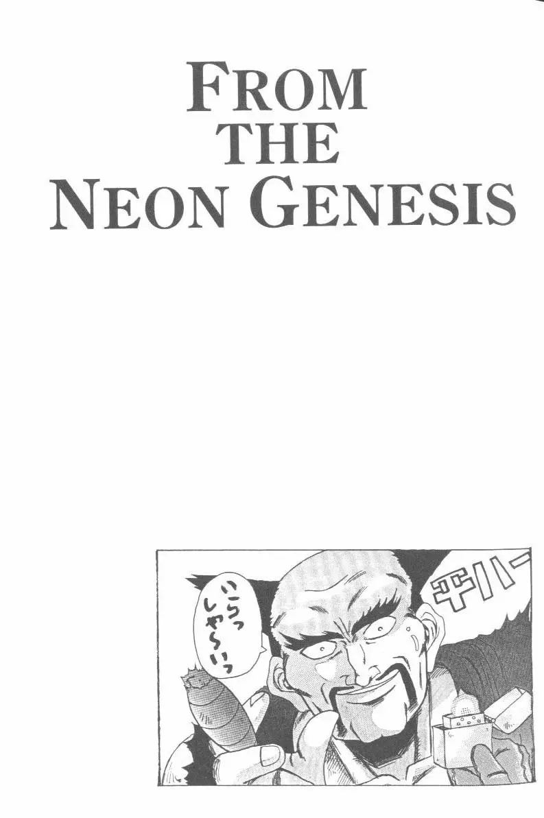 From the Neon Genesis 01 Page.11