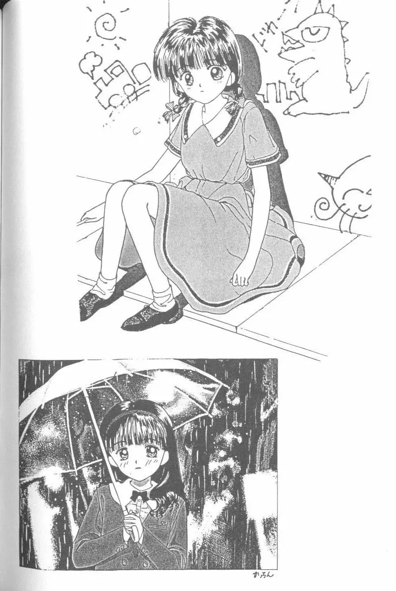 From the Neon Genesis 01 Page.114