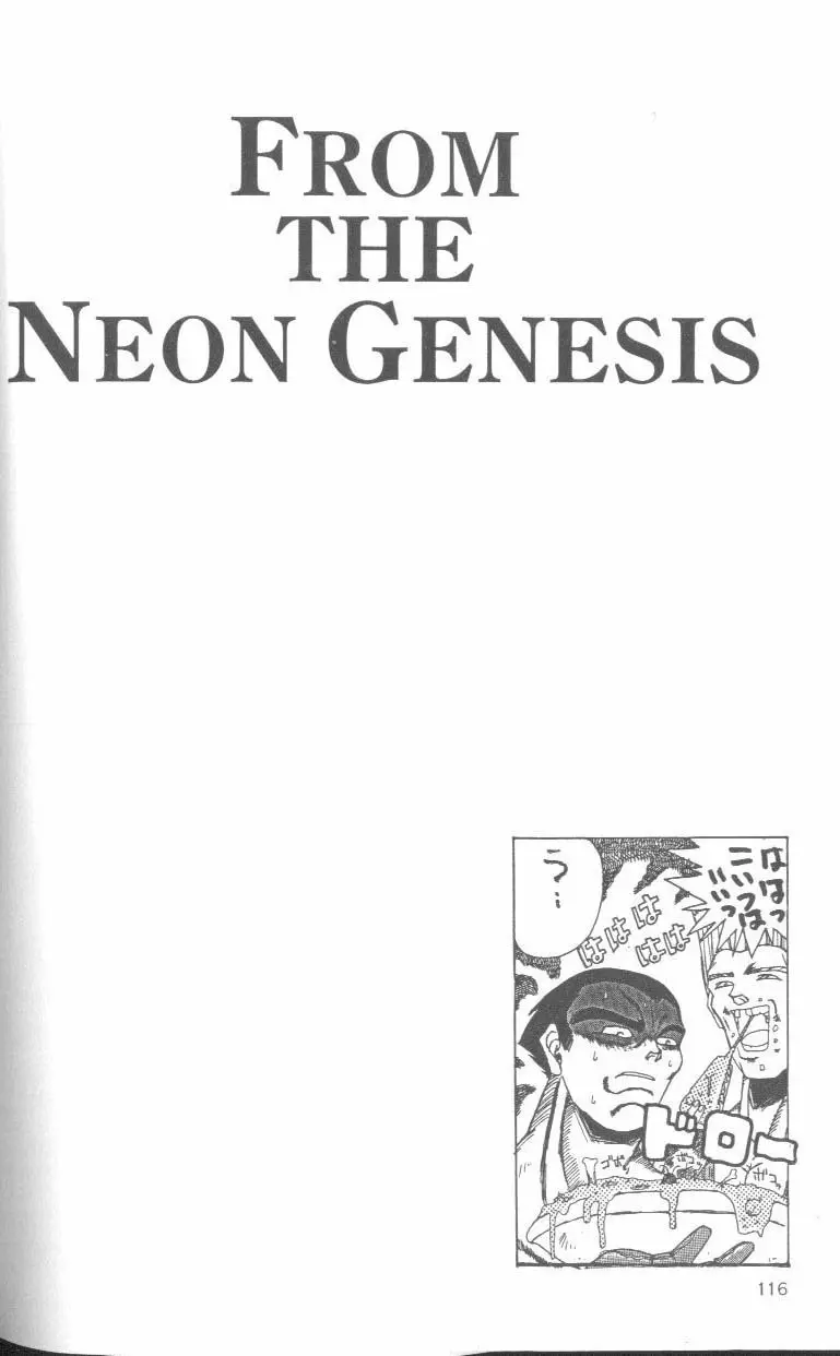 From the Neon Genesis 01 Page.116