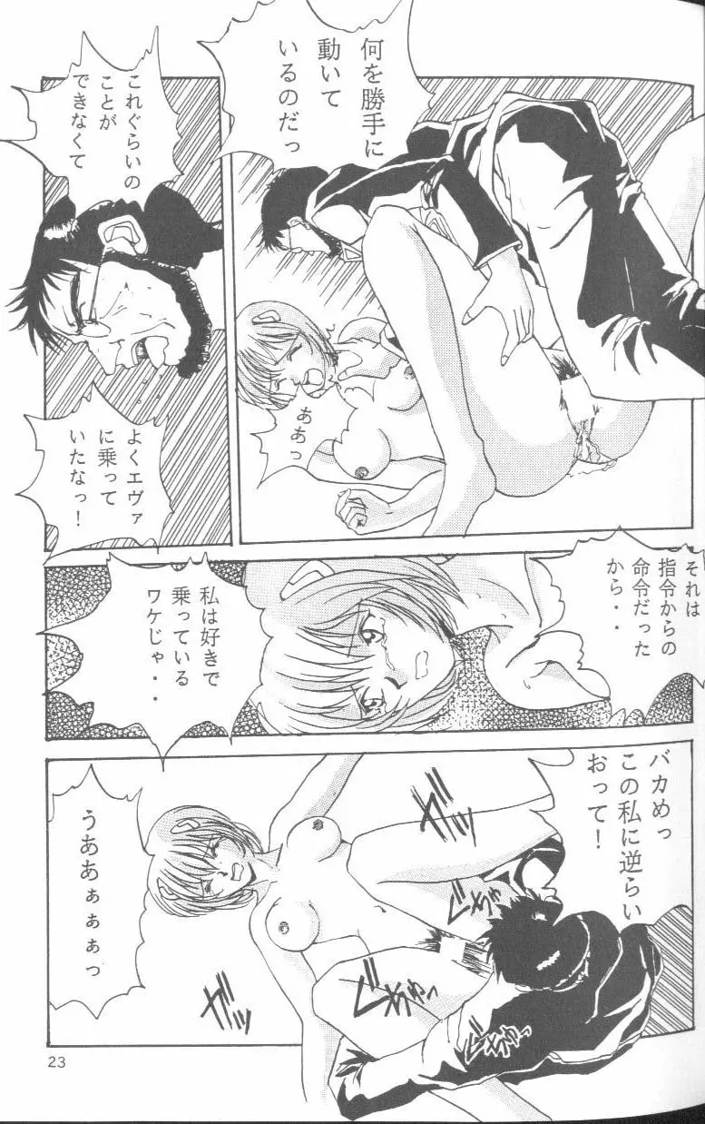 From the Neon Genesis 01 Page.23