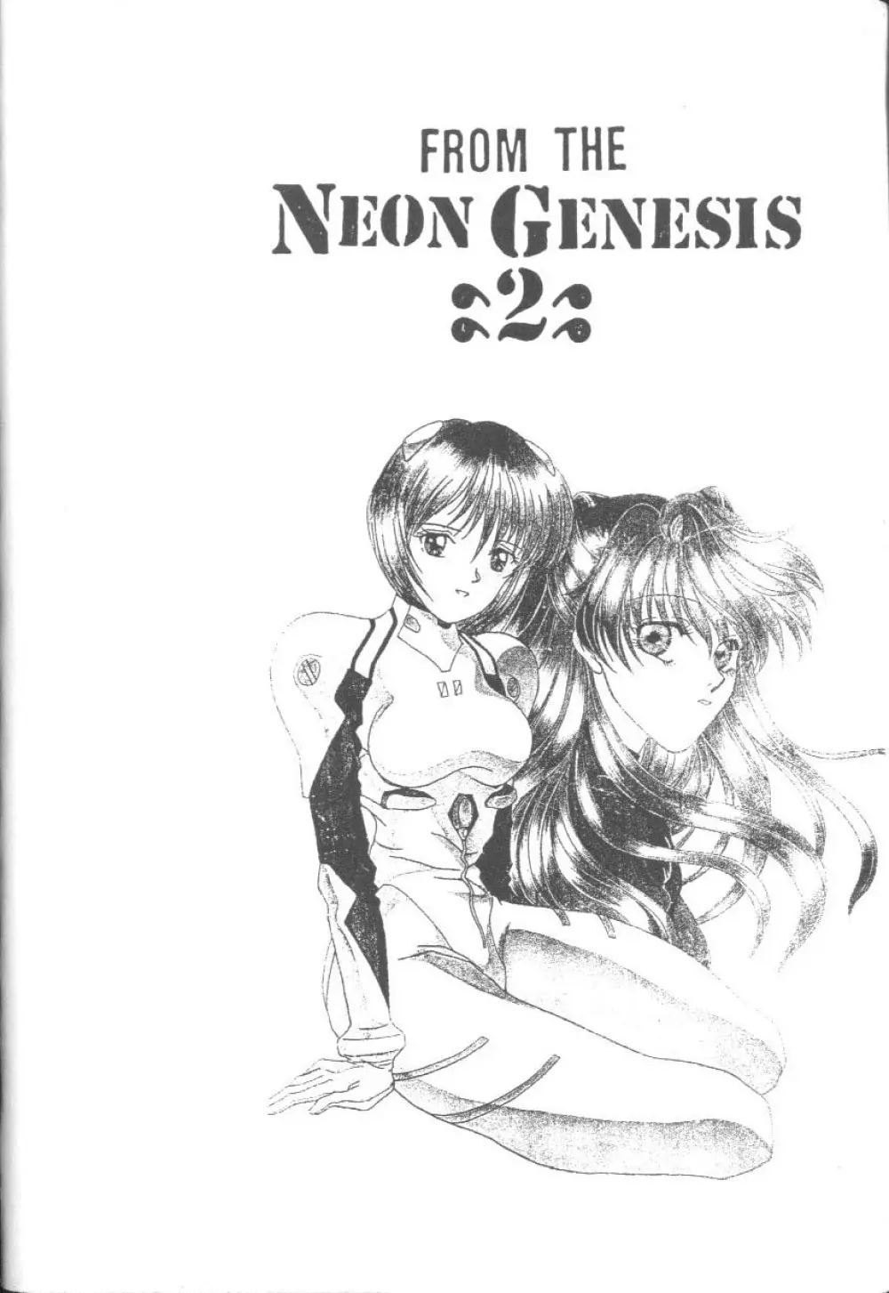 From The Neon Genesis 02 Page.4
