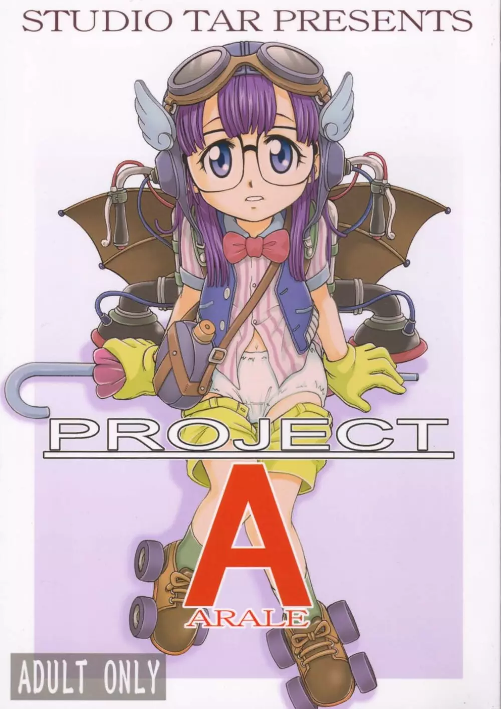 PROJECT ARALE