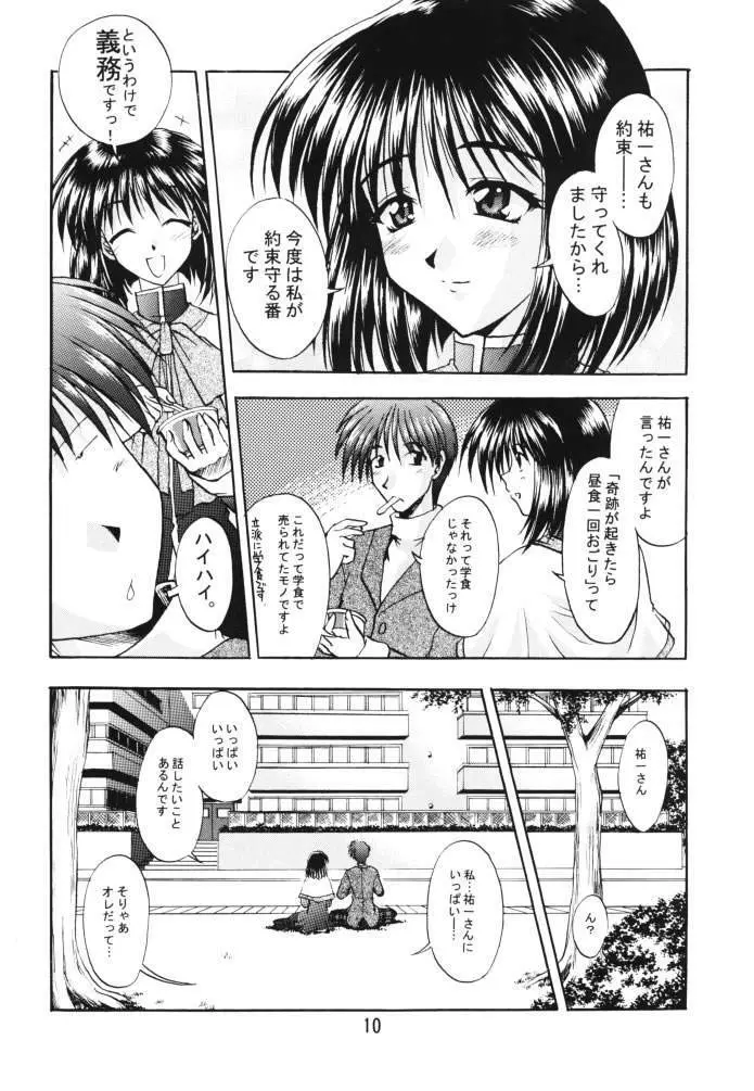 HAPPINESS Page.9