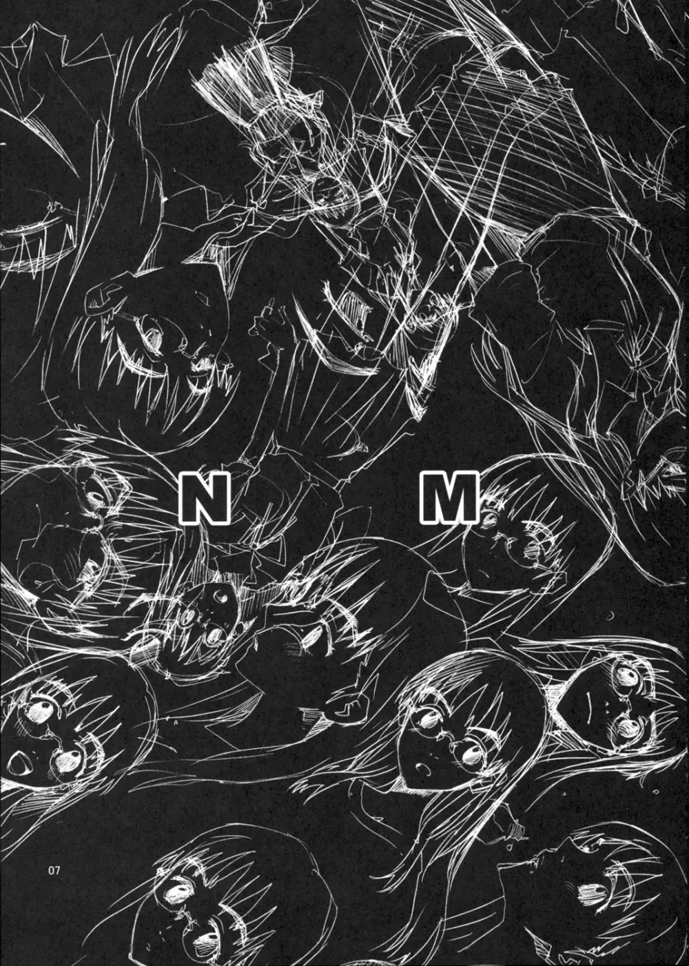NMNE - ニナモリのエロい本 Page.6