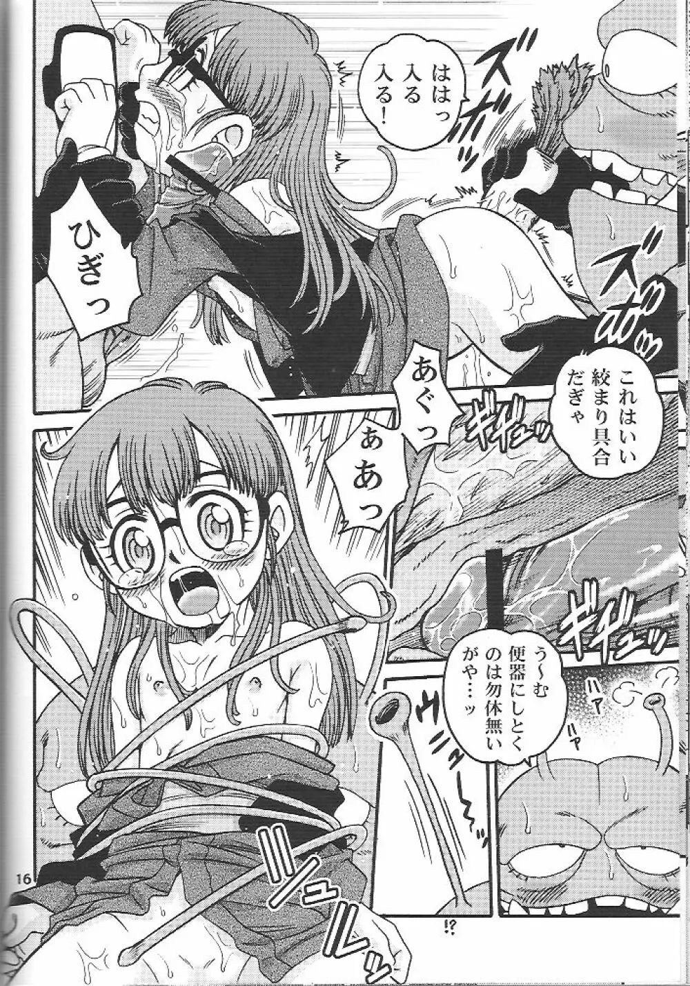 PROJECT ARALE 2 Page.15