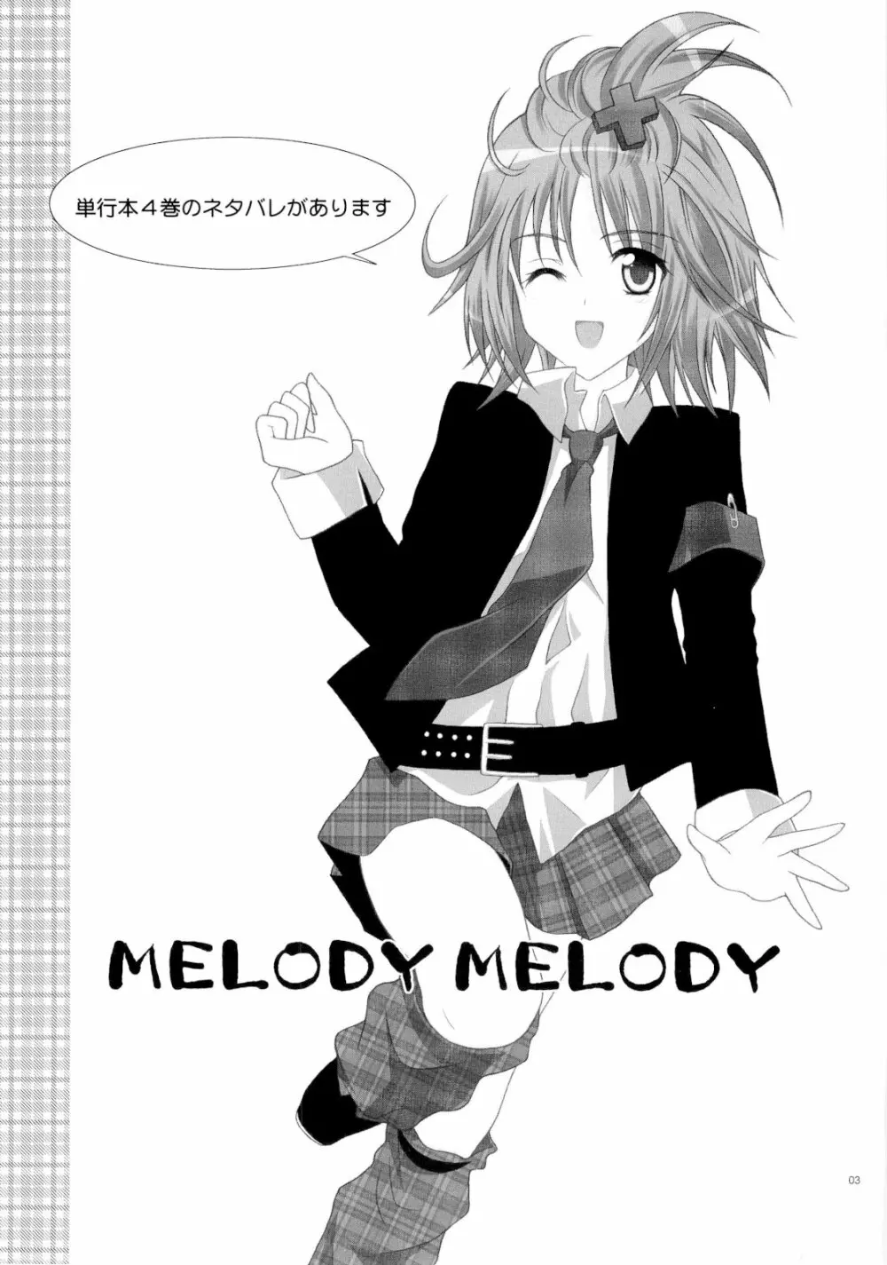 MELODY MELODY Page.2