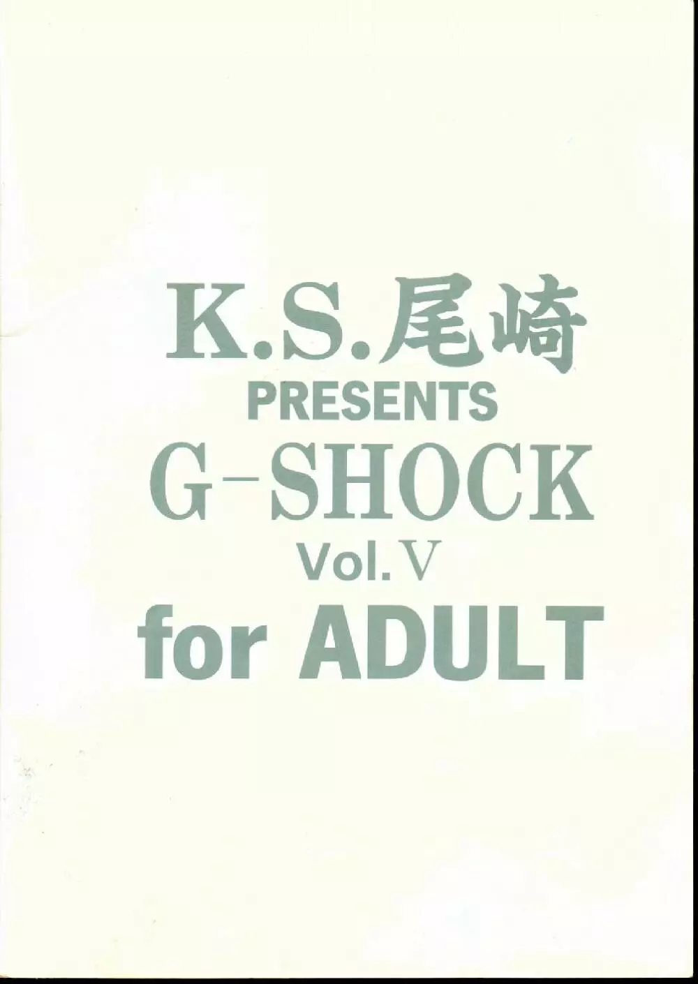 G-Shock Vol.V Page.82