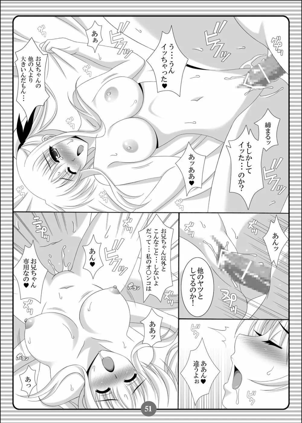 SISTER LOVER COMPLETE VOL.2 Page.50