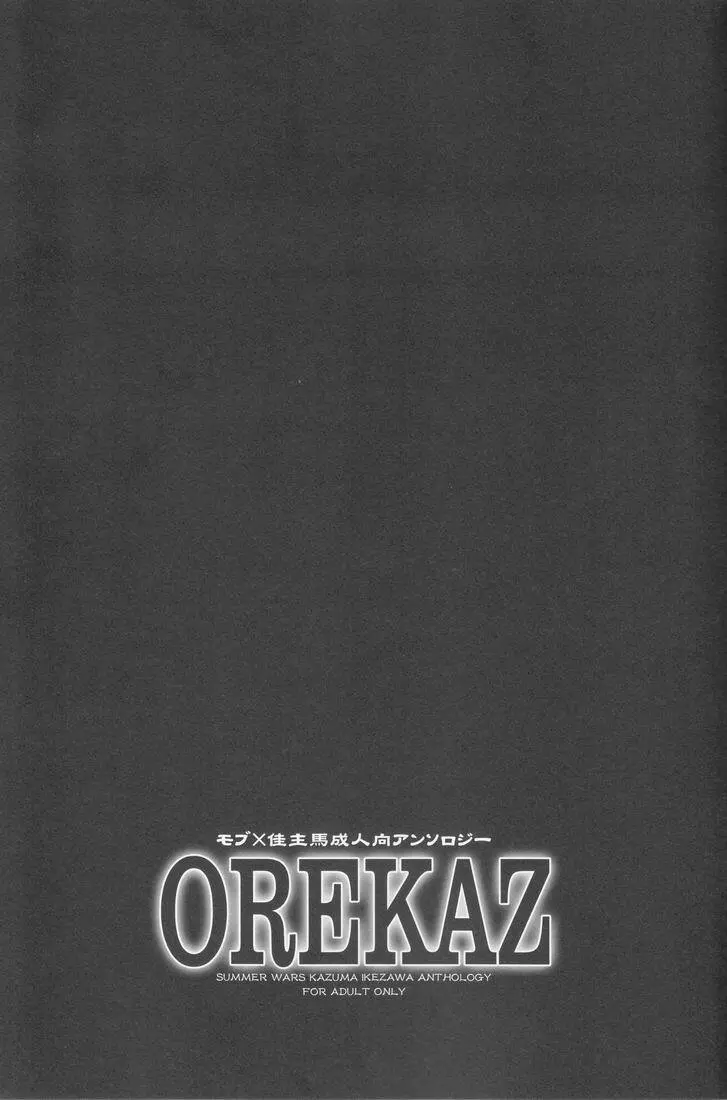 Anthology- Orekaz Page.5