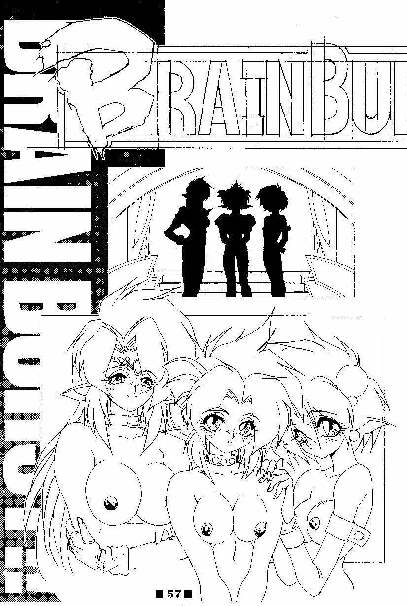 (C58) [HQ's, RINGERBELL (梶山弘)] RB WORKS (1) GENM & BRAINBURST!! 淫獣幻夢原画集 Page.57