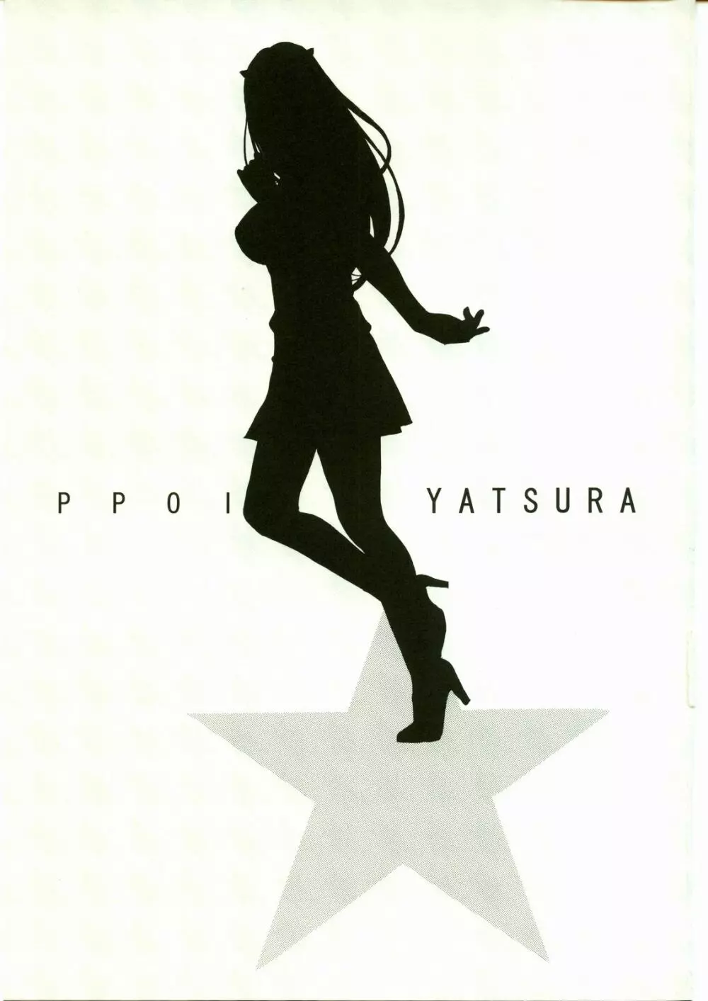 PPOI YATSURA Page.2