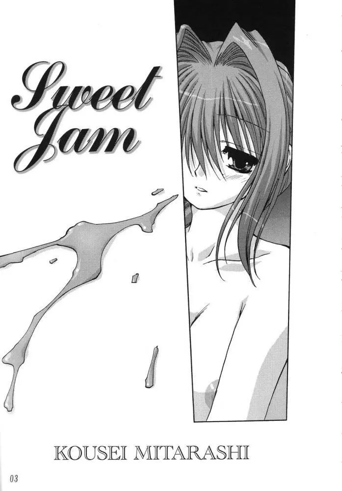 Sweet Jam Page.2