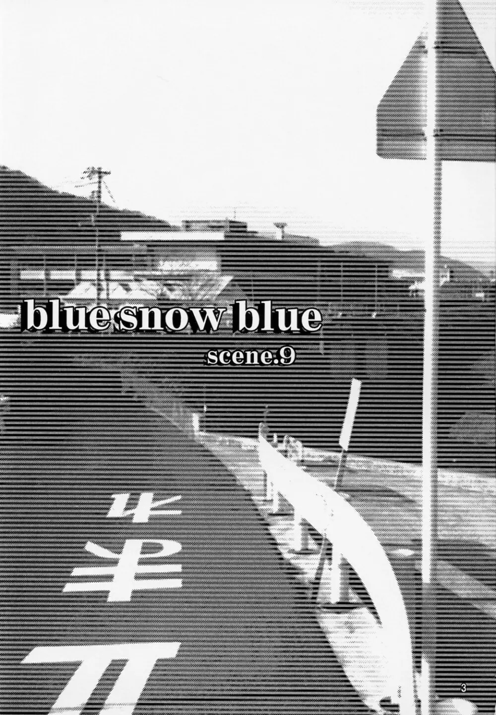 blue snow blue scene.9 Page.2