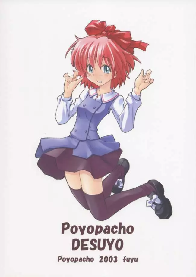 Poyopacho DESUYO Page.30