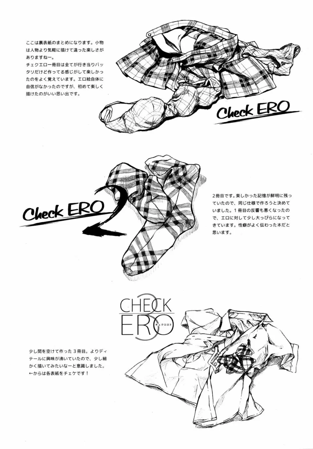 Check Ero Mixed Page.6