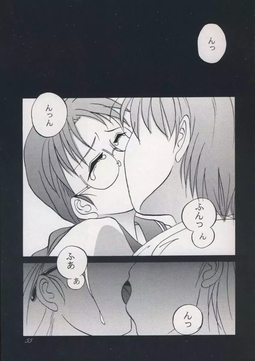 「・・・・・」 Page.54