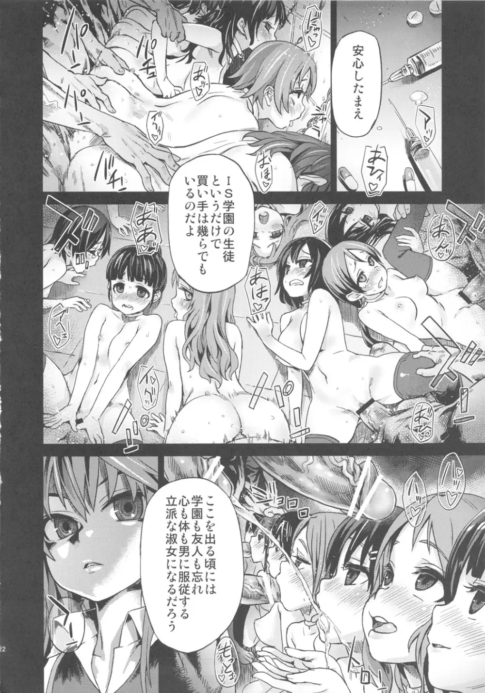 VictimGirls11 TEARY RED EYES Page.21