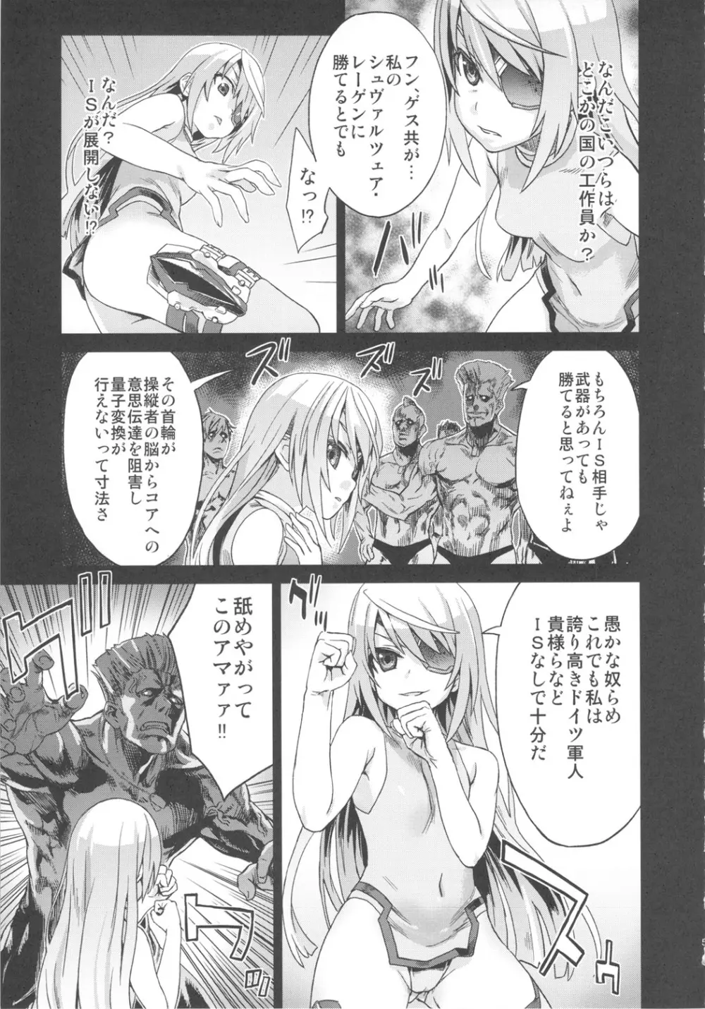 VictimGirls11 TEARY RED EYES Page.4