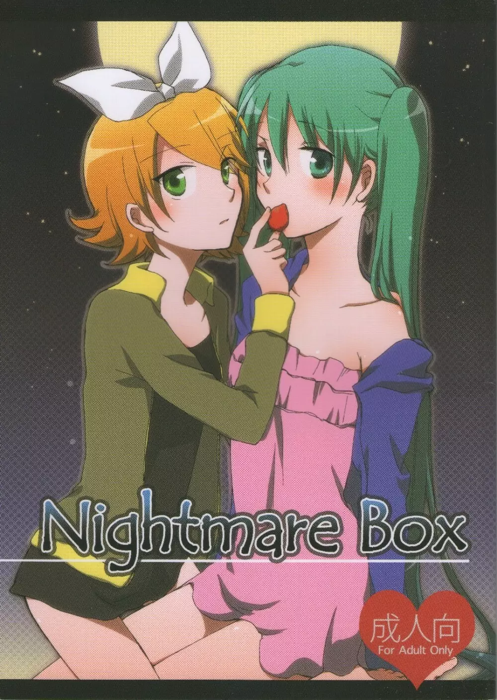 Nightmare Box Page.1