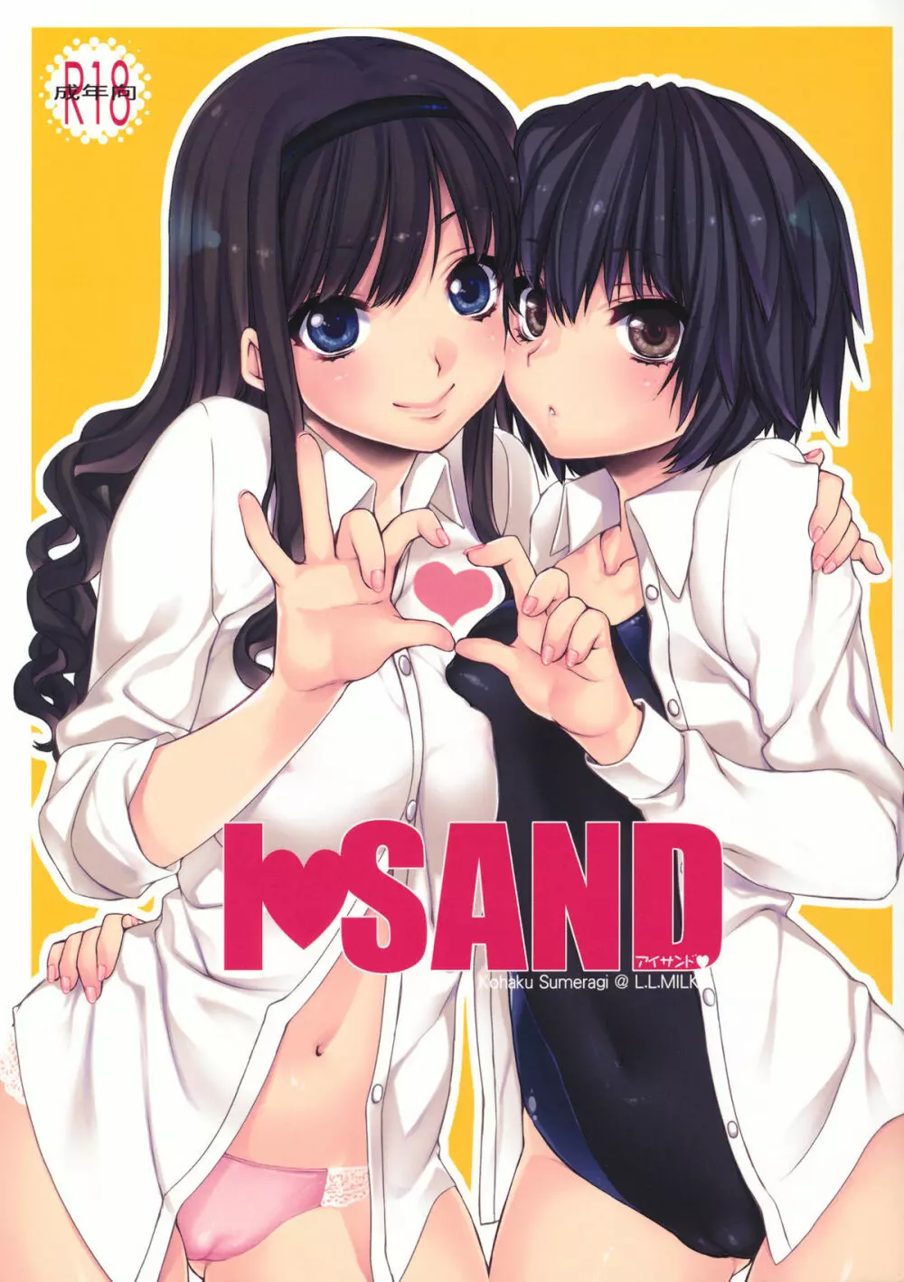 I♥SAND