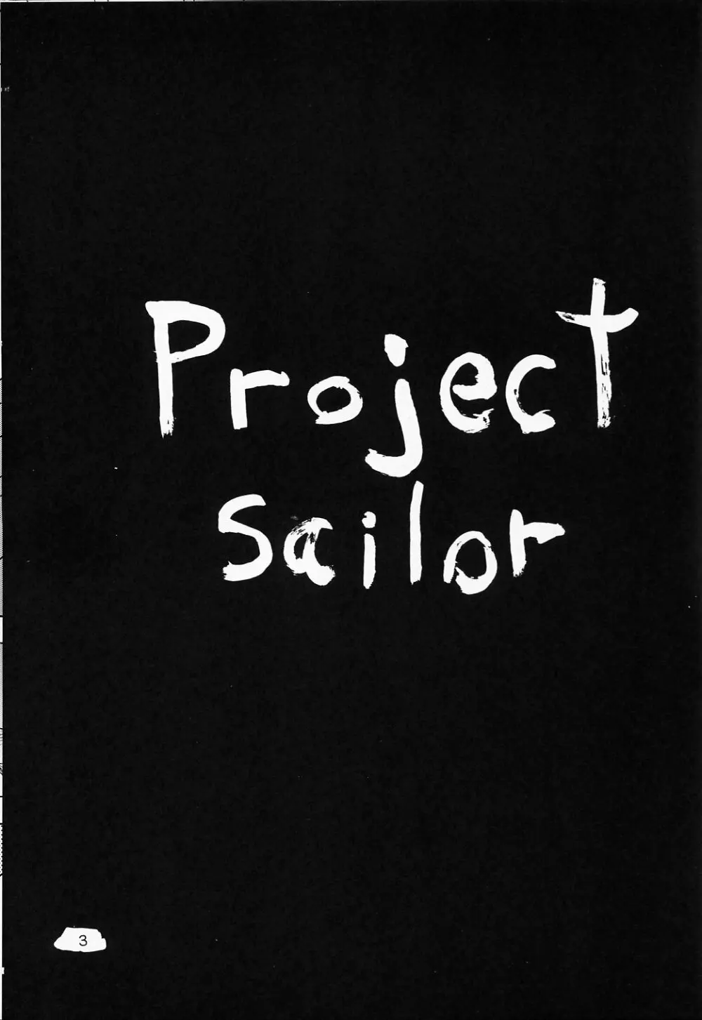 Project Sailor Page.2