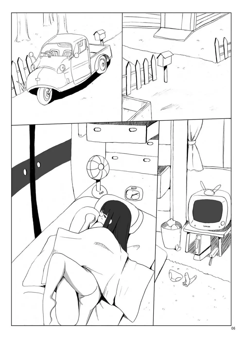 田園少女3 Page.4