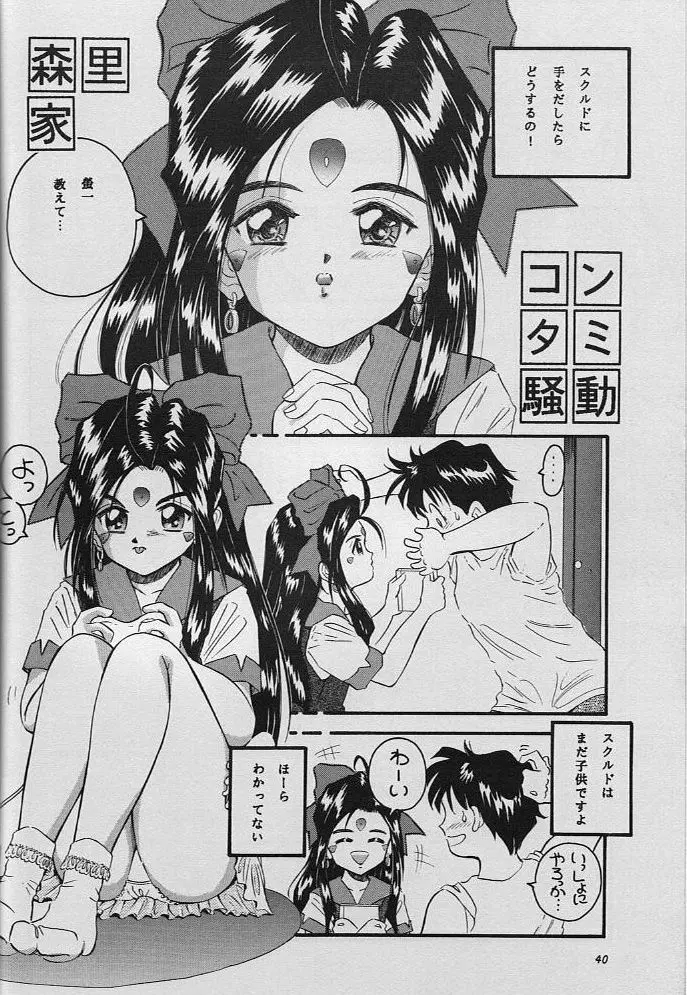 C-II Page.41