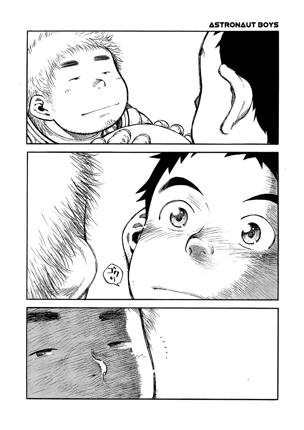 漫画少年ズーム vol.02 Page.31