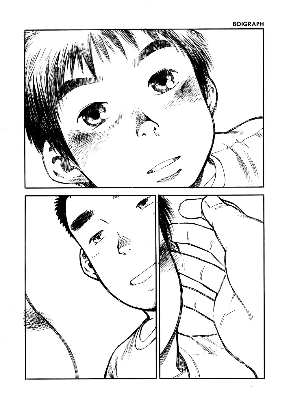 漫画少年ズーム vol.02 Page.8