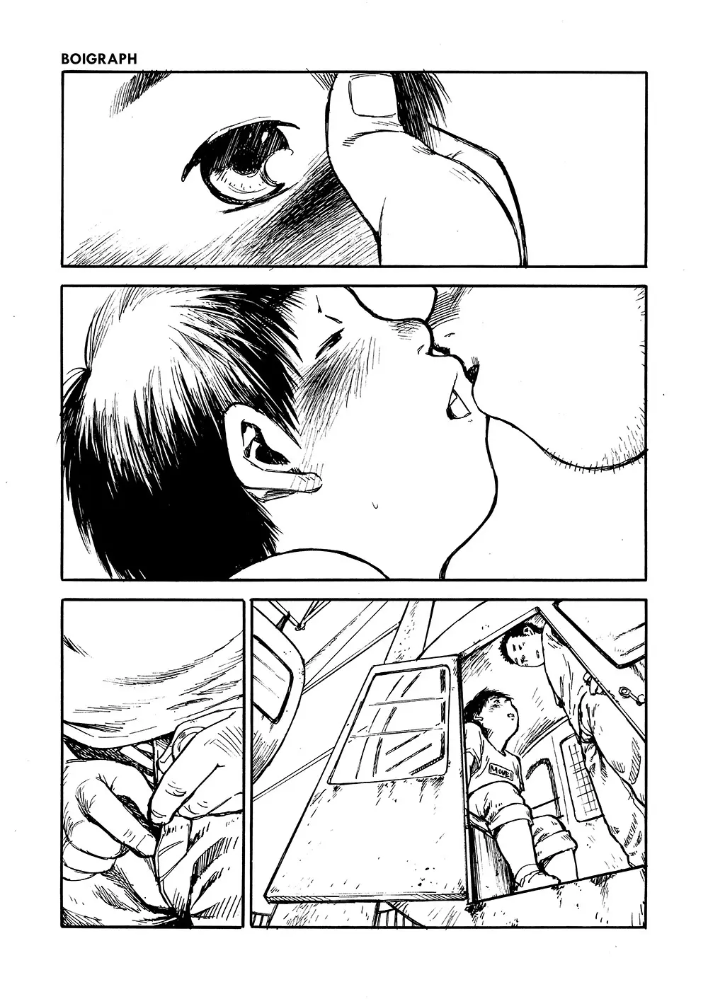 漫画少年ズーム vol.02 Page.9