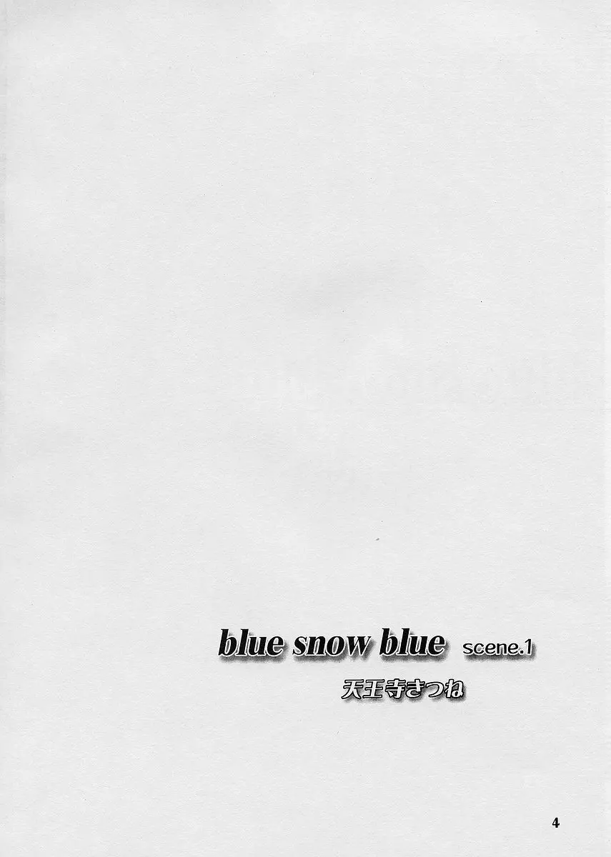 blue snow blue scene.1 Page.4