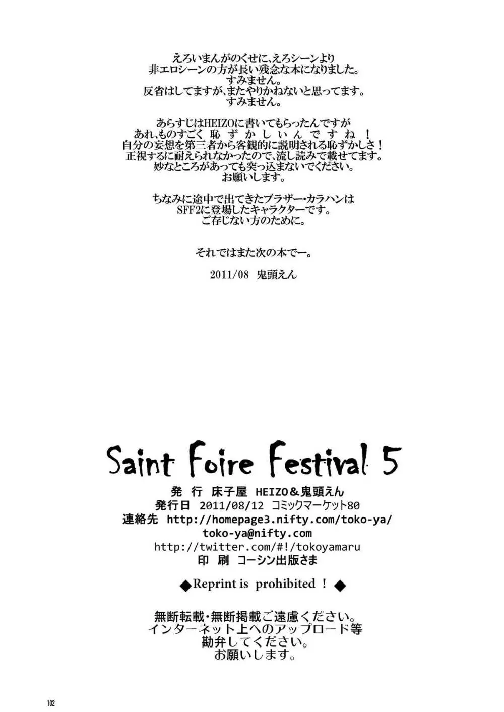 Saint Foire Festival 5 Page.102