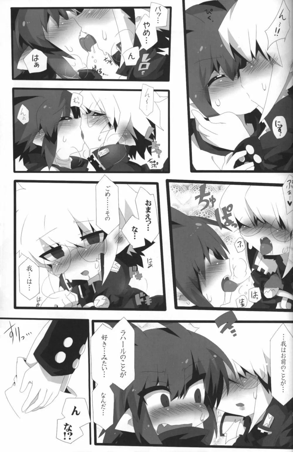 Carrot Pudding Page.10