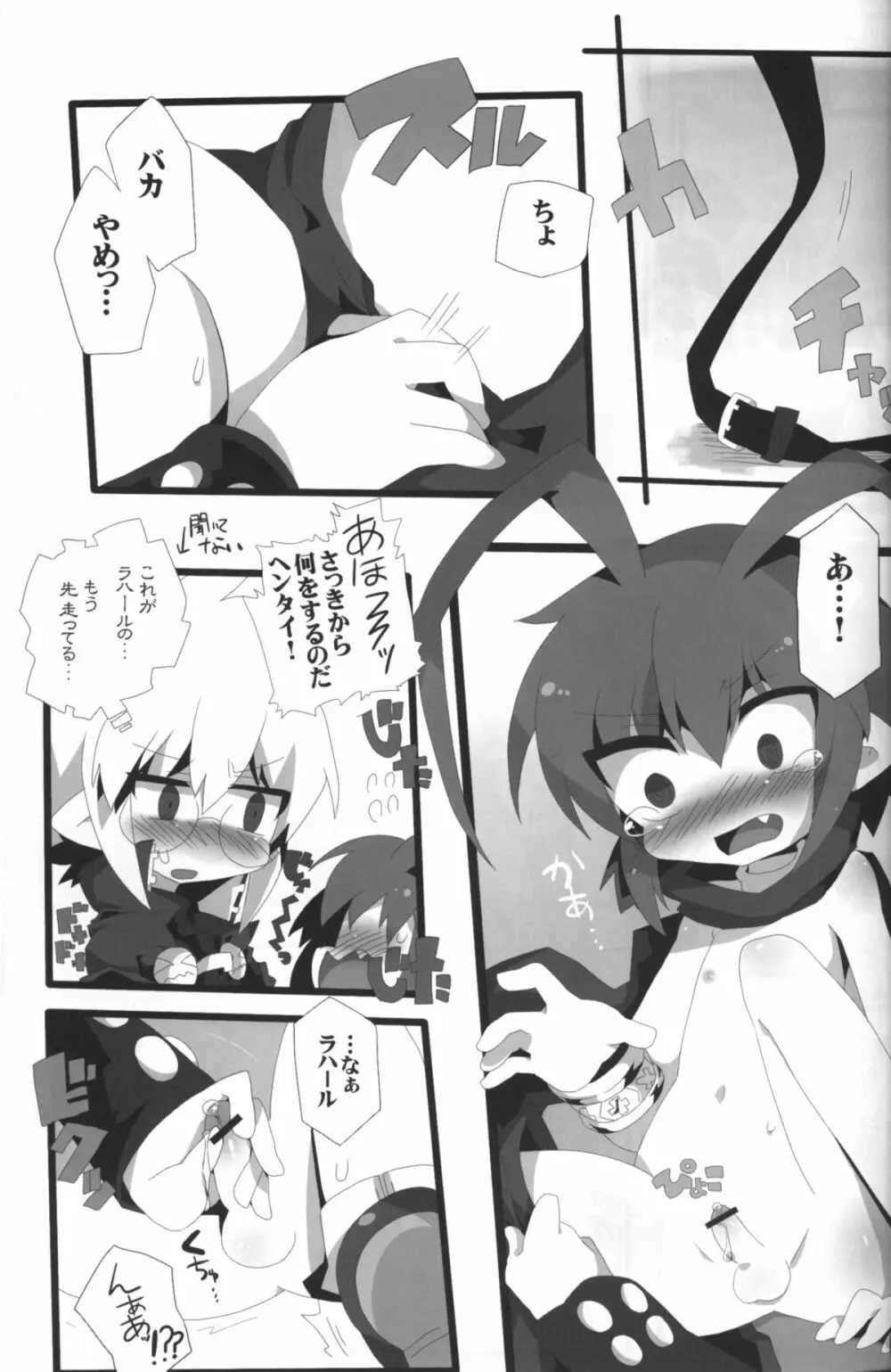 Carrot Pudding Page.12