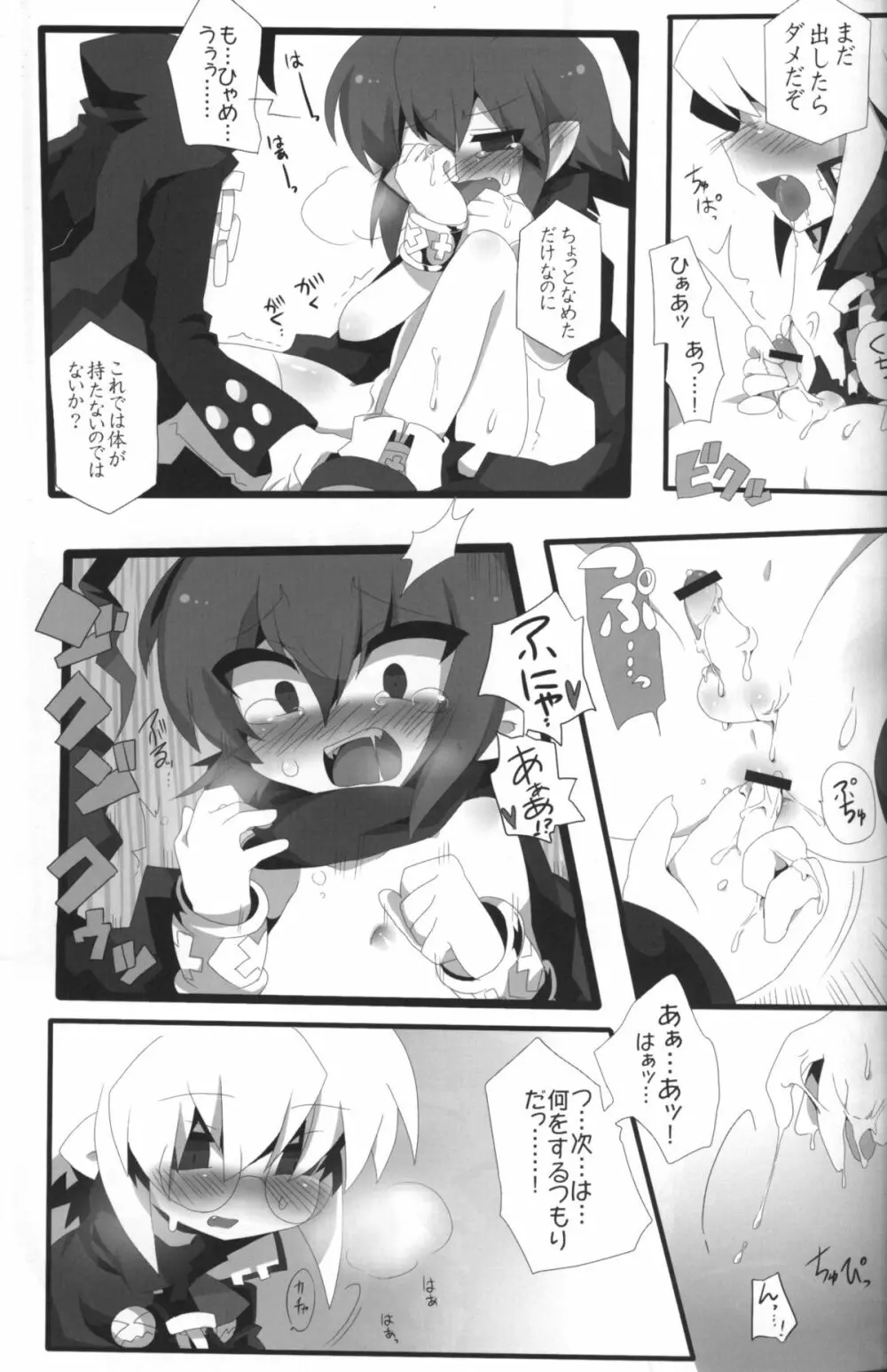 Carrot Pudding Page.14