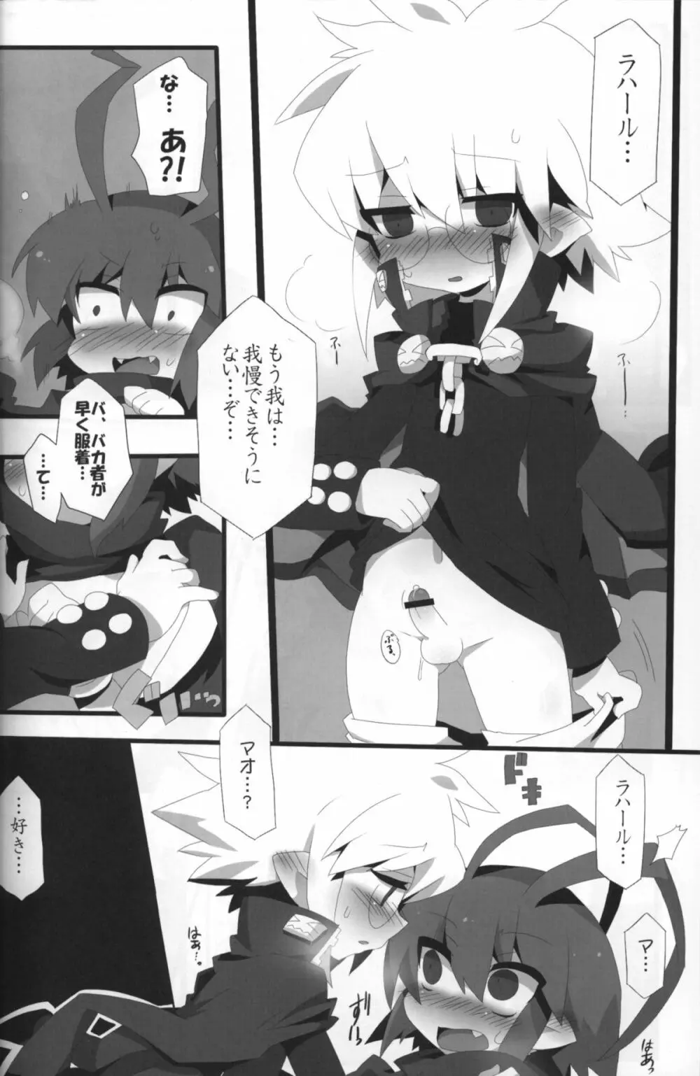 Carrot Pudding Page.15