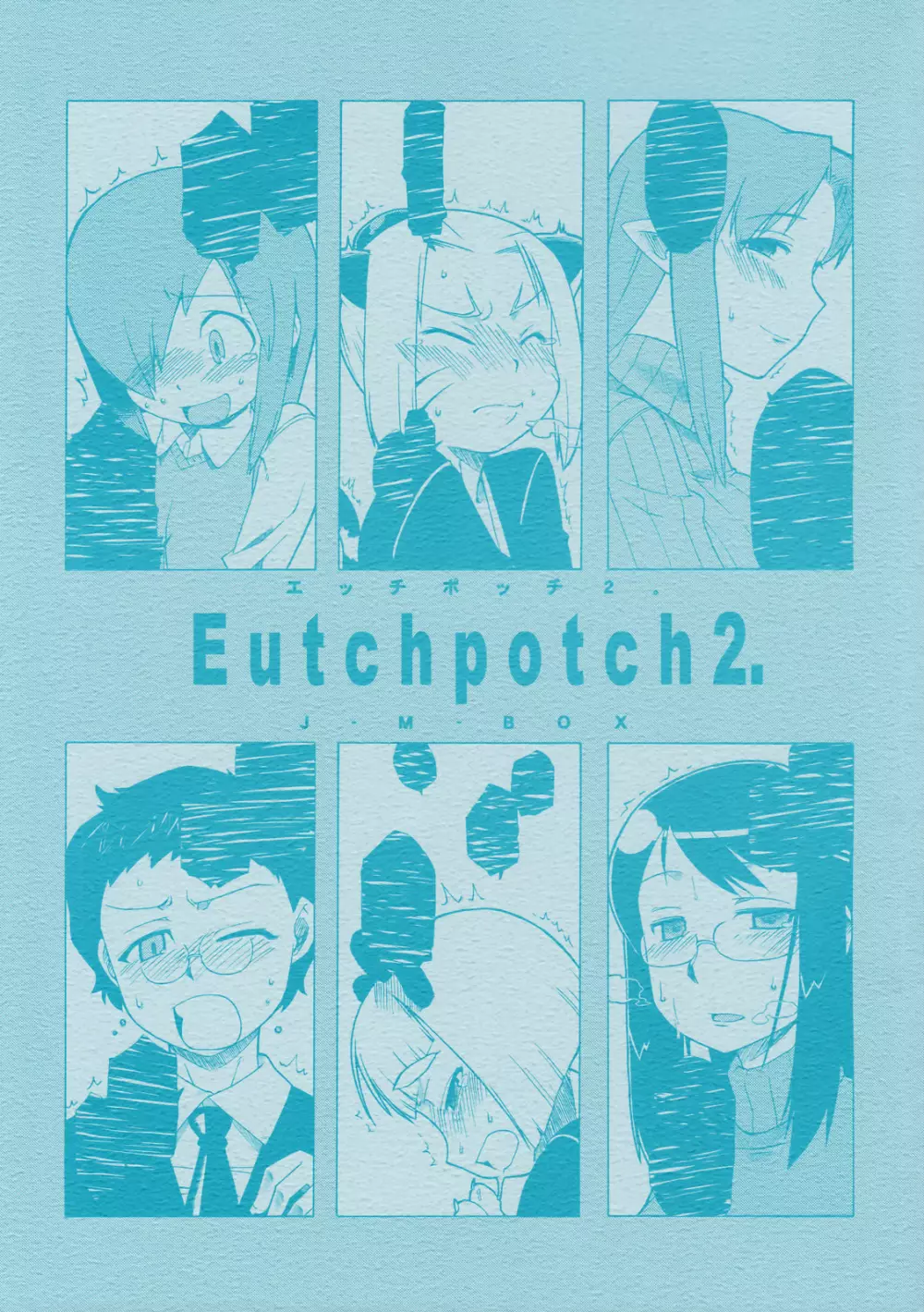 Eutchpotch 2.