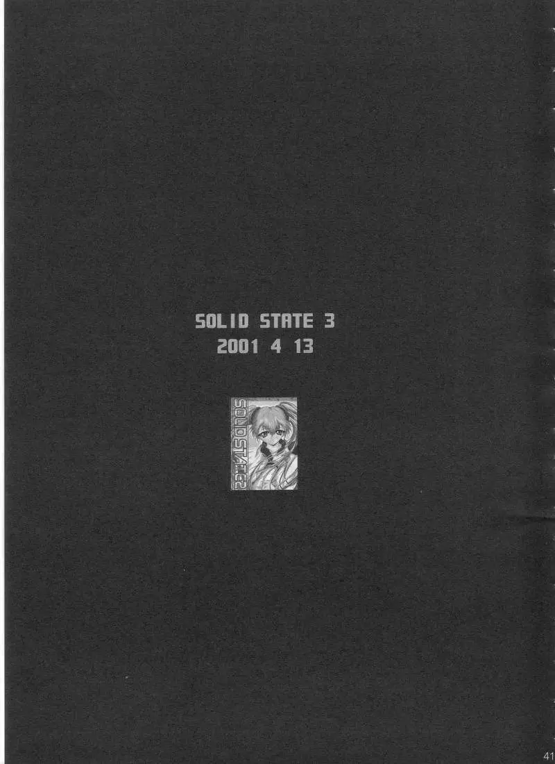 SOLID STATE archive 1 Page.41