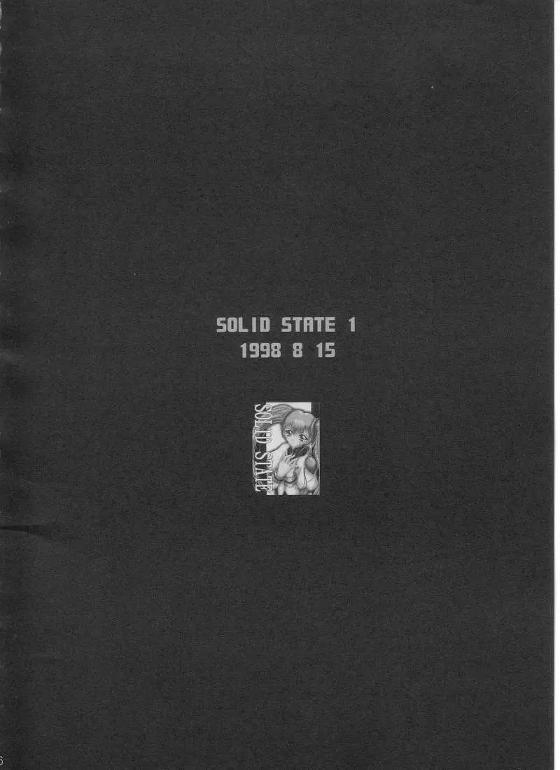 SOLID STATE archive 1 Page.6
