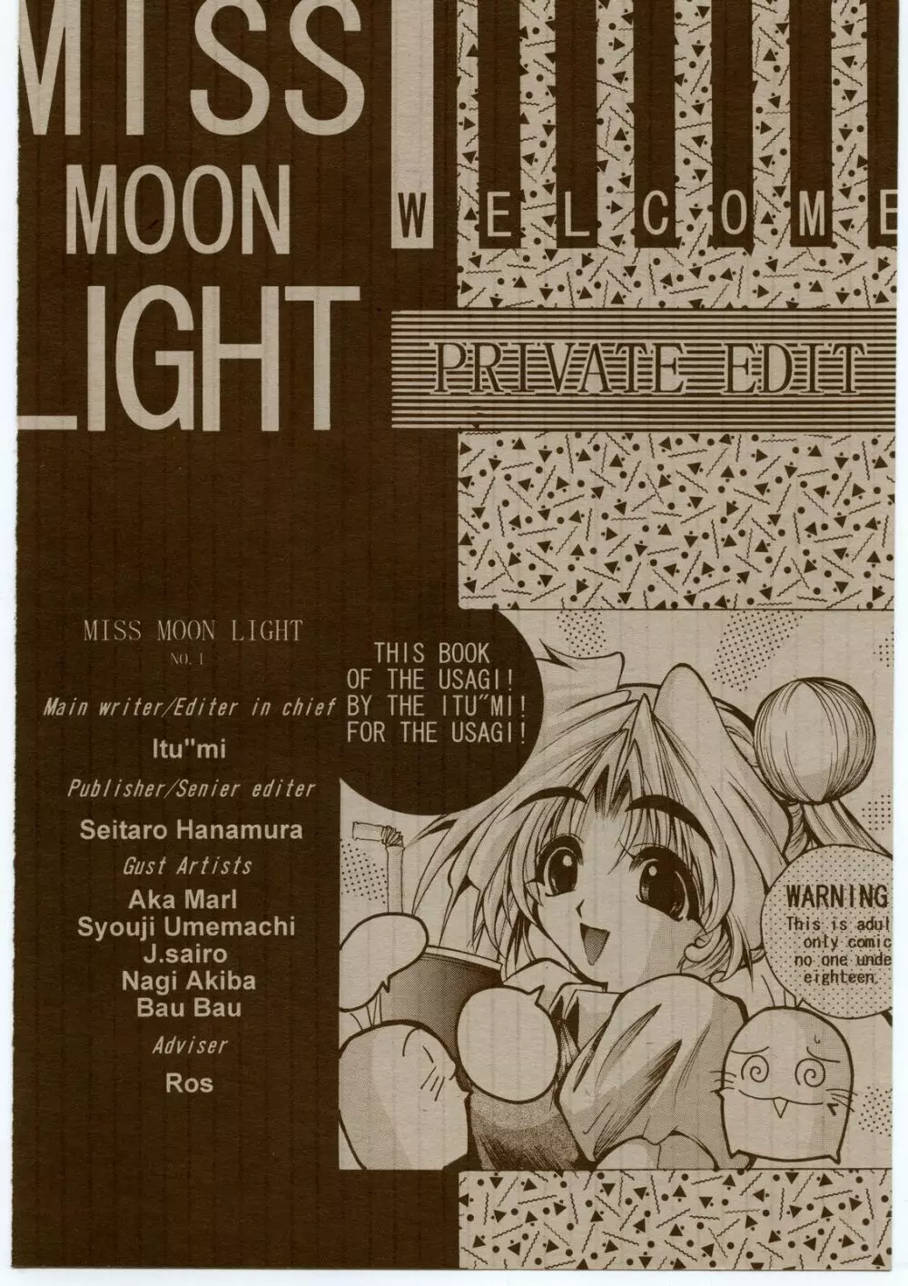 MISS MOONLIGHT Page.48