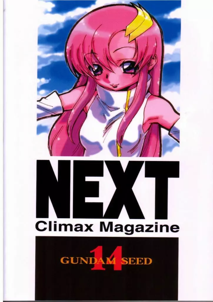 NEXT Climax Magazine 14 Page.63