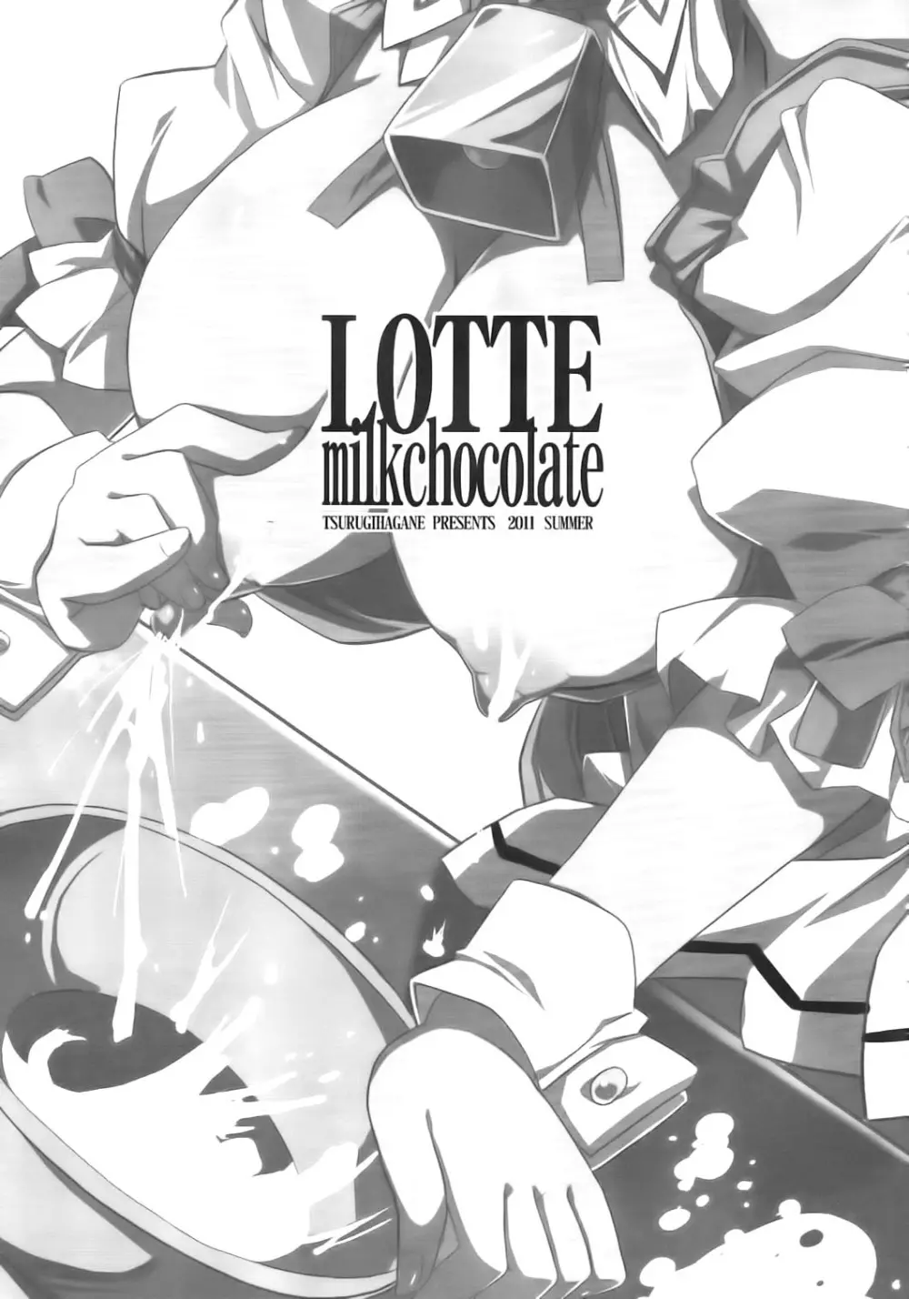 LOTTE milkchocolate Page.8