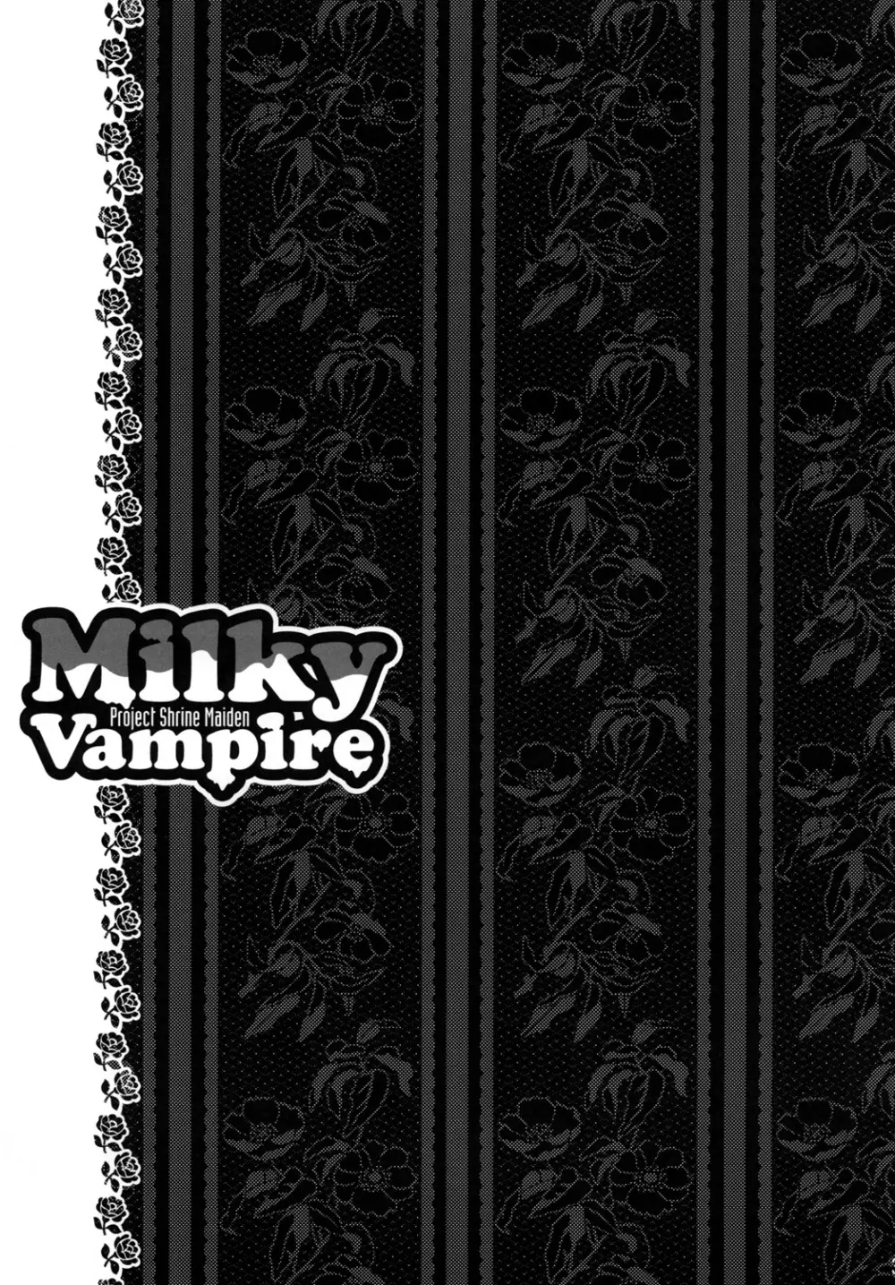 Milky Vampire Page.2