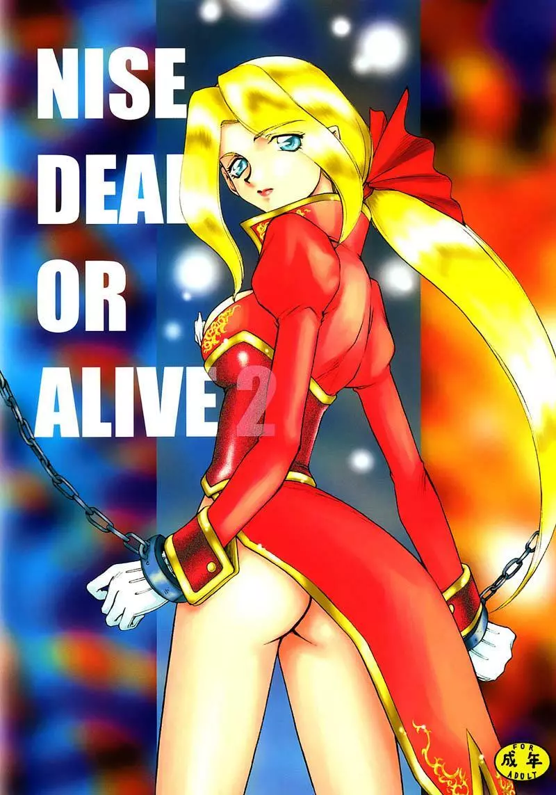 NISE DEAD OR ALIVE 2