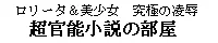 [日本電画専門学校] 獣姦専科-第4期-愛ある交尾 Page.29