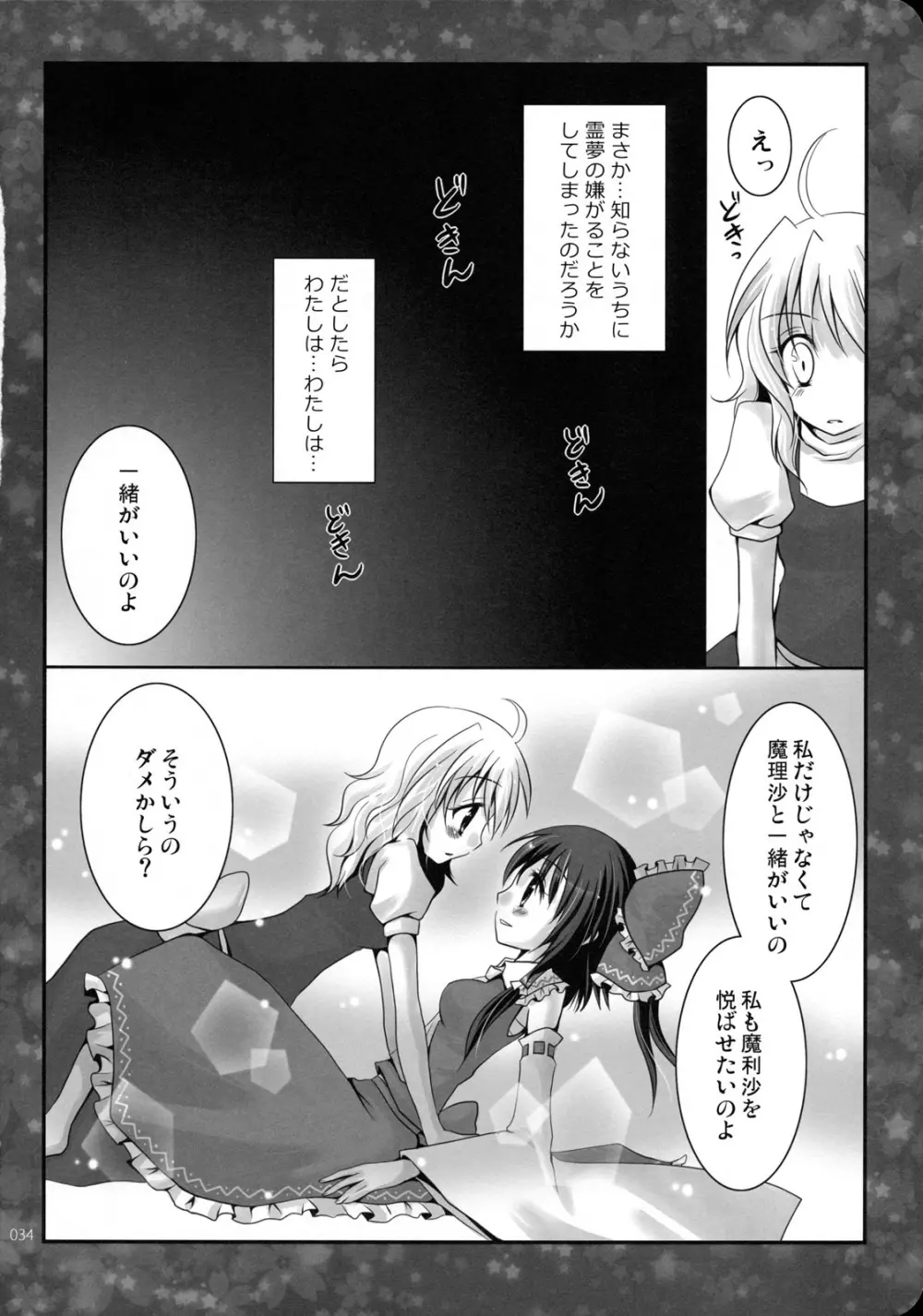 Reverse Page.34