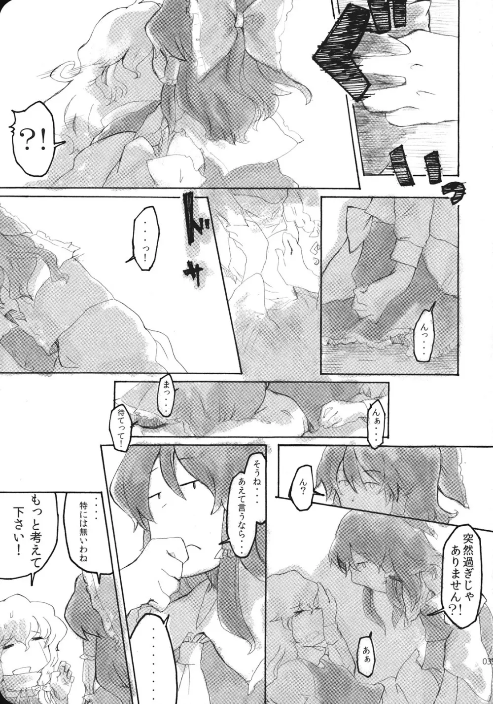 Reverse Page.39