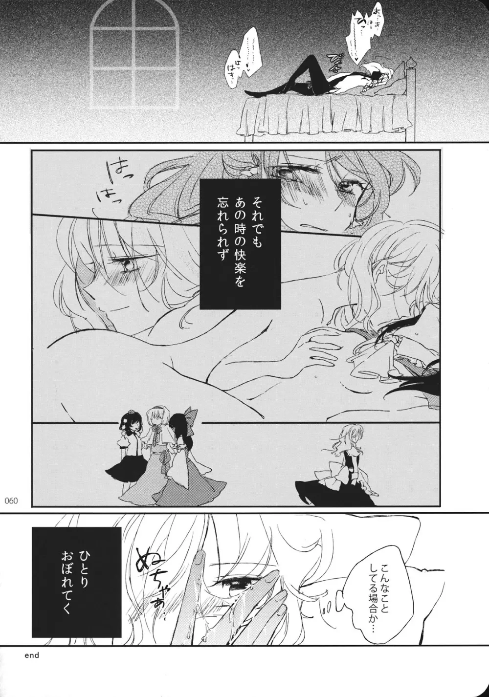 Reverse Page.60
