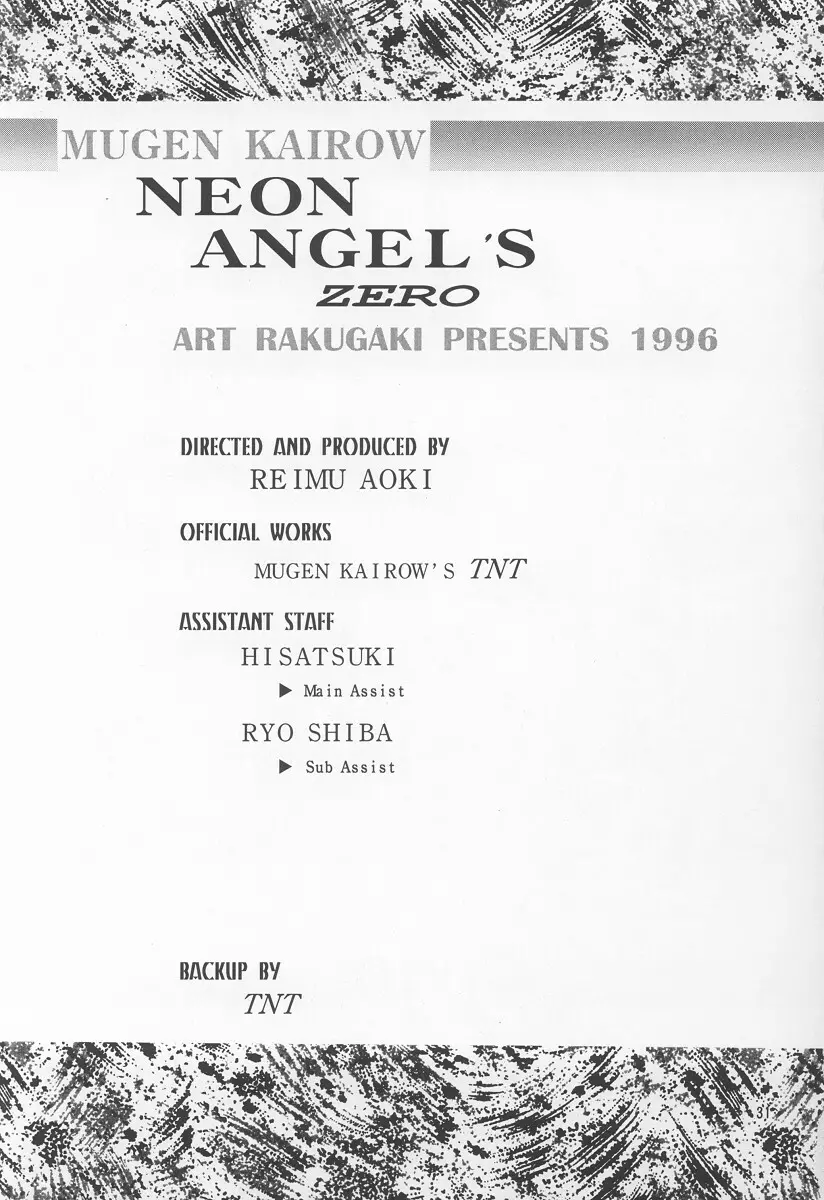 NEON ANGEL'S ZERO Page.30